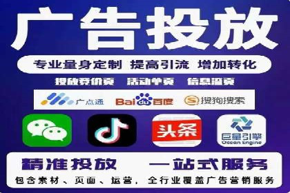 百度竞价公司案例研究：如何降低广告成本